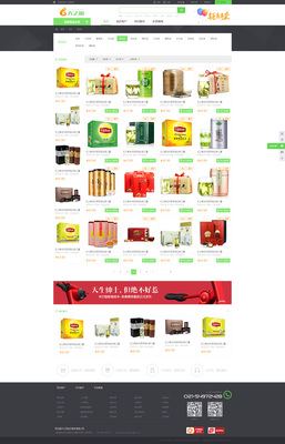 农产品商城|网页|电商|mixice 