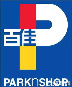 细数中山城区各大超级市场