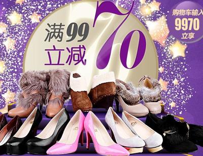 新世界百货商城 14种品牌产品【已下架】【已结束】