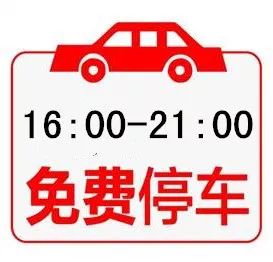 友谊商城百余品牌重磅打造 全新升级