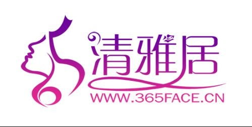 清雅居化妆品商城