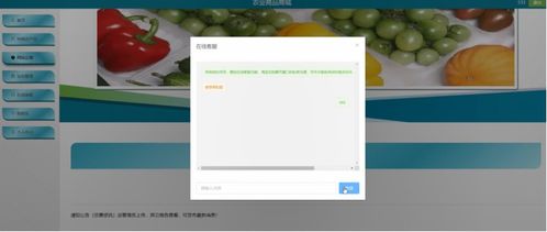 计算机毕业设计springboot农业商品商城 基于spring boot框架的农业电商管理系统设计与实现 spring boot驱动的农业商品交易平台开发
