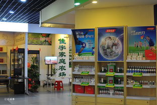 辽宁省首届大健康产业发展论坛在沈阳成功举办