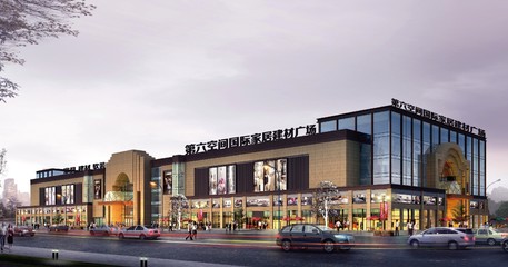 中国 第六空间家居集团