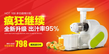 淘宝天猫商城 一些杂七杂八的海报 和小图 搜罗了一些 放上来吧