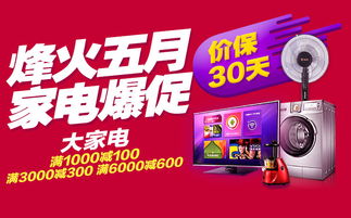 在哪个城市 券妈妈