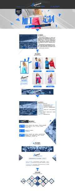 淘工厂-产品类-二级页面|电子商务/商城|网页|漠北1210 - 原创设计作品 