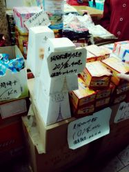 新海食品商城的全部点评