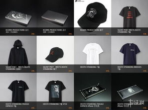 小岛工作室周边产品国内开售 官方商城页面正式上线