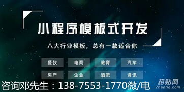 指尖魔盒系统功能开发平台