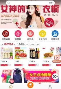 这才是女神节的正确打开方式