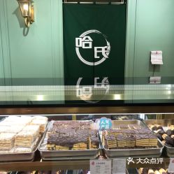 电话,地址,价格,营业时间 图