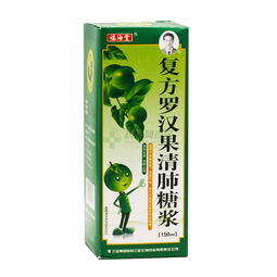 复方罗汉果清肺糖浆, 复方罗汉果清肺糖浆价格供应信息 三金集团桂林三金生物药业有限责任公司 药房网商城