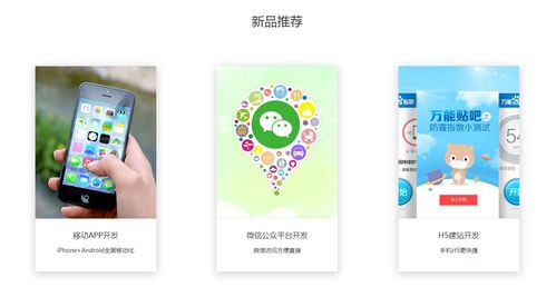 代购各大热门商城上的商品 并自动获取参数