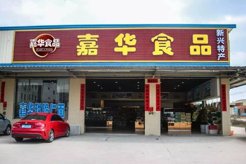 探秘行走在凉果前线的企业如何打造新兴第一特产凉果,原来是....