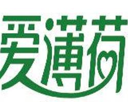 爱薄荷商城