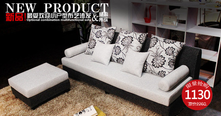 正品 5折秒杀 客厅 双人三人 沙发 小户型 布艺沙发组合 特价包邮 - 最新价格|报价 - 建材商城