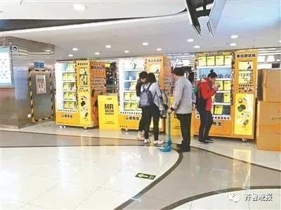 网红福袋机套路揭秘 托儿操盘，廉价商品充数