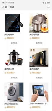 六一加油免费！番禺车主必知的商城优惠活动