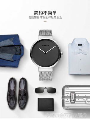 冠琴男士手表 经典设计与实用功能的完美结合