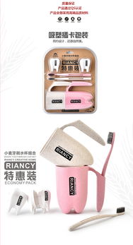 家居百货B2B小额批发商城 京东、阿里巴巴、淘宝天猫货源供应中心