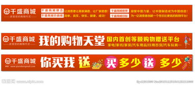 千盛商城 一站式购物体验的完美诠释