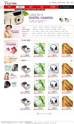 探索数码产品商城 界面设计如何塑造购物体验