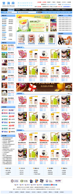 探索现代商城网站的便捷购物体验