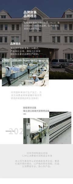 必要商城 大牌品质，工厂直供价