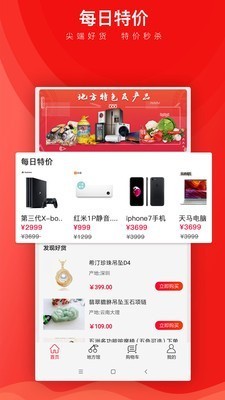 锡奈商城 v2.1