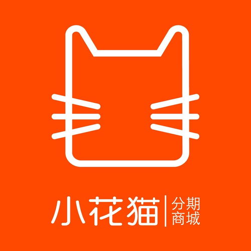 小花猫分期商城