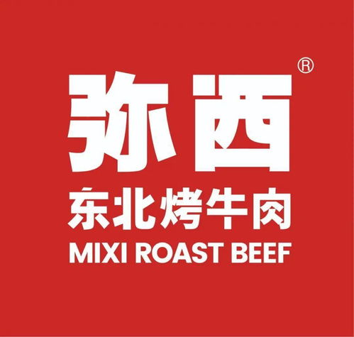 新年开吃，美食券与积分兑换攻略 鑫e商城带你品鉴年味