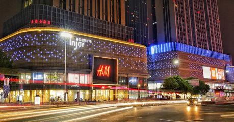 美食5折，大牌低至4折！红包雨来袭，常州这家购物中心开启狂欢盛宴