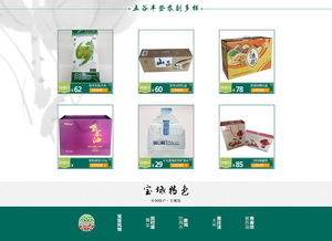 宝坻风情 探秘中国特产馆宝坻馆