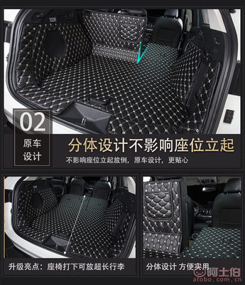 专注细节，守护爱车 天蓝色全包围汽车后备箱垫，专为魏派VV5/VV7打造