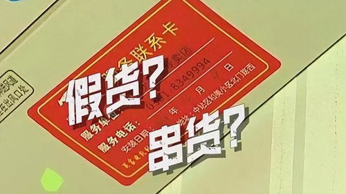 在正规商城购买手机，是否都能确保是正品？